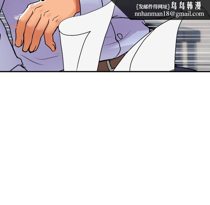 顶级豪门秘辛第14話