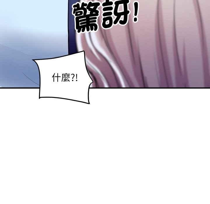 顶级豪门秘辛第14話