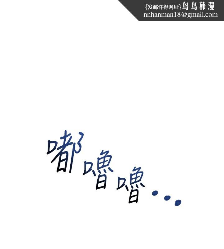 我家的女房客第27話-深深插進體內的肉棒