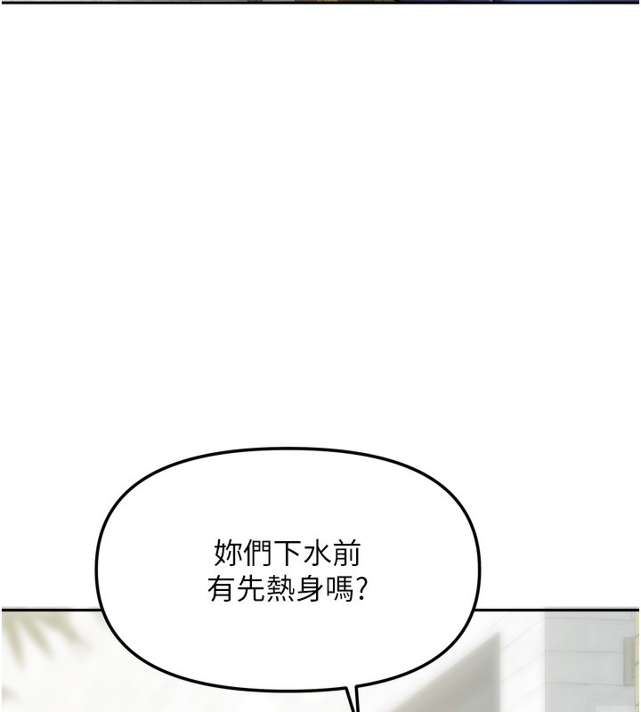 我家的女房客第27話-深深插進體內的肉棒