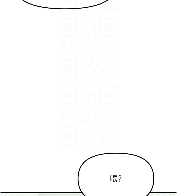 我家的女房客第27話-深深插進體內的肉棒