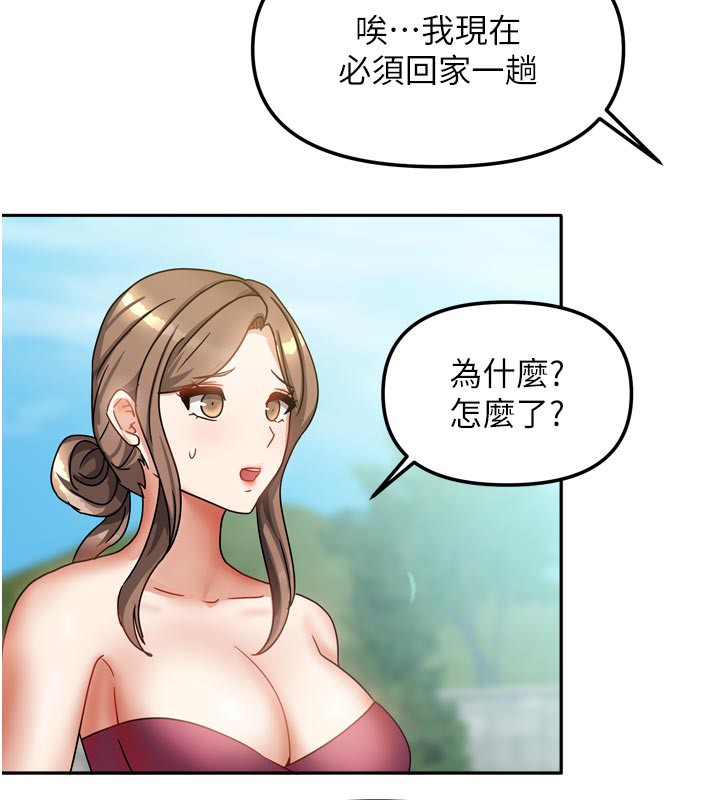 我家的女房客第27話-深深插進體內的肉棒