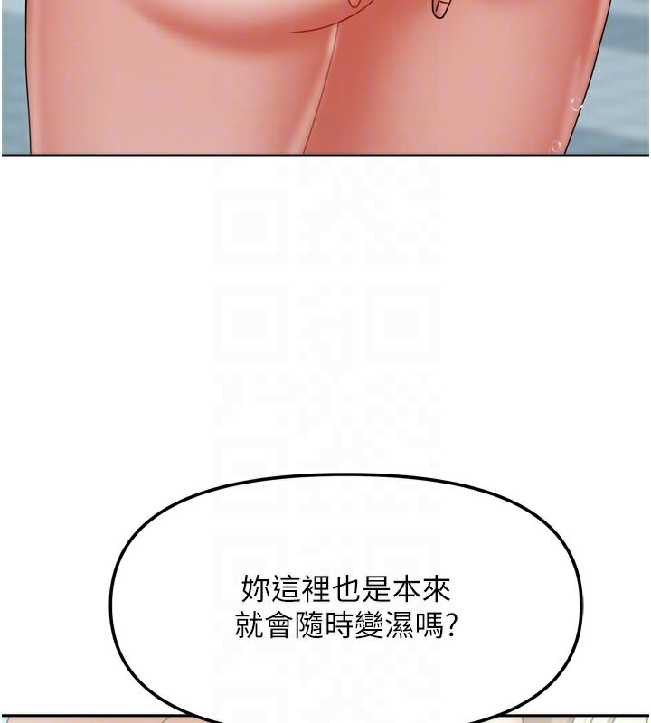 我家的女房客第27話-深深插進體內的肉棒