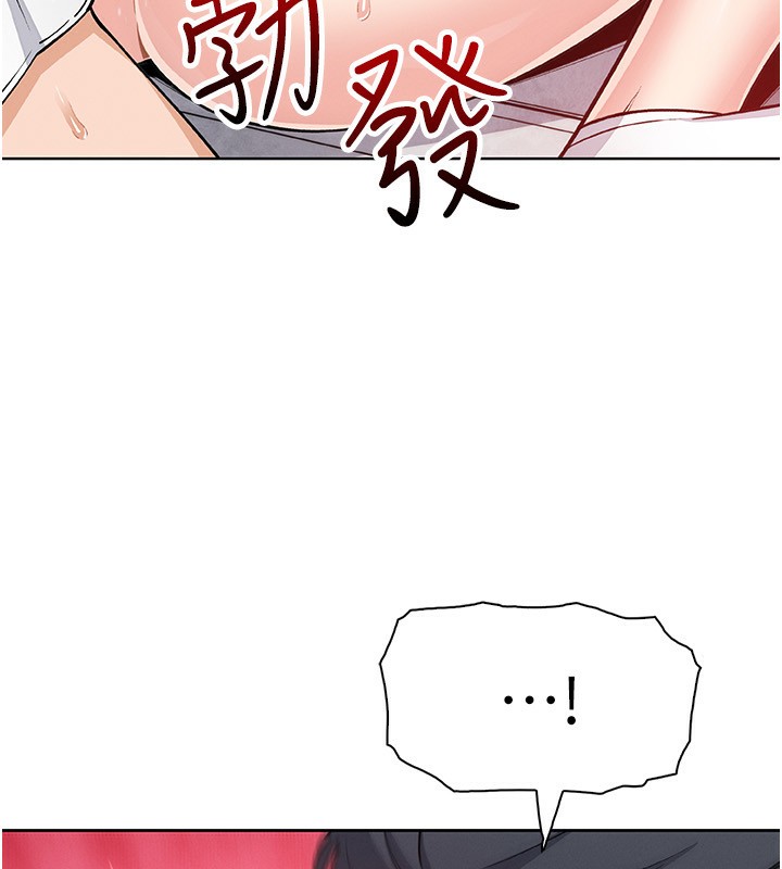 我的掌上明珠第23話-隨時待命的工讀妹