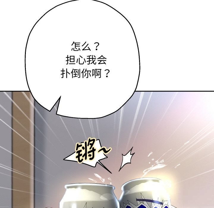重生之长枪无敌第70話
