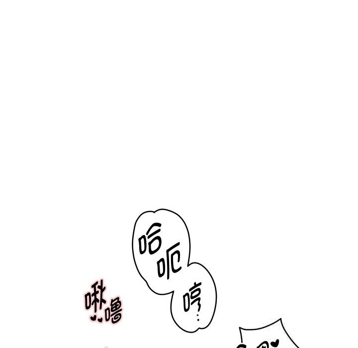 重生之长枪无敌第70話
