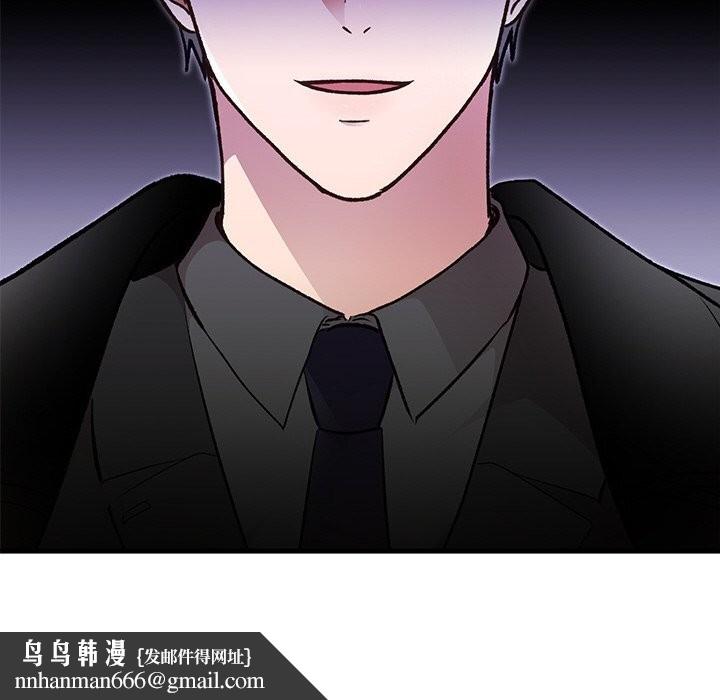 婚姻束缚第47話