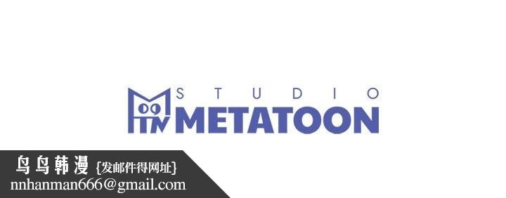 婚姻束缚第47話