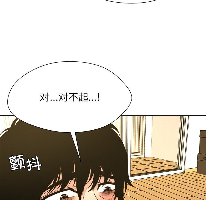 被幸运诅咒的人第6話