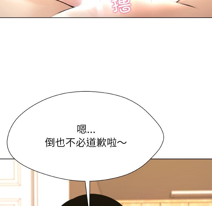 被幸运诅咒的人第6話