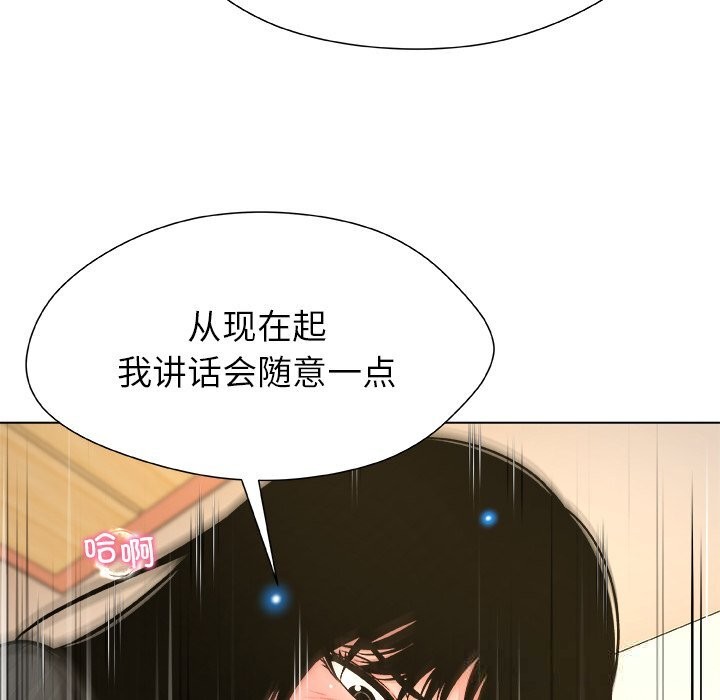 被幸运诅咒的人第6話