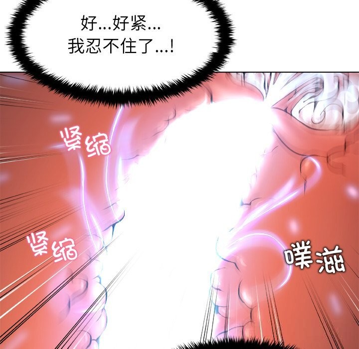 被幸运诅咒的人第6話
