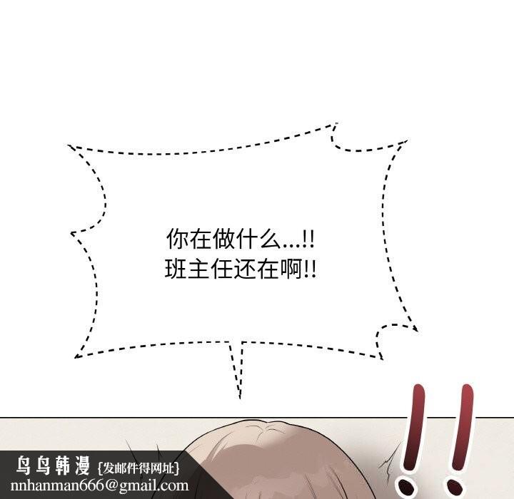 最后的冲刺第26話