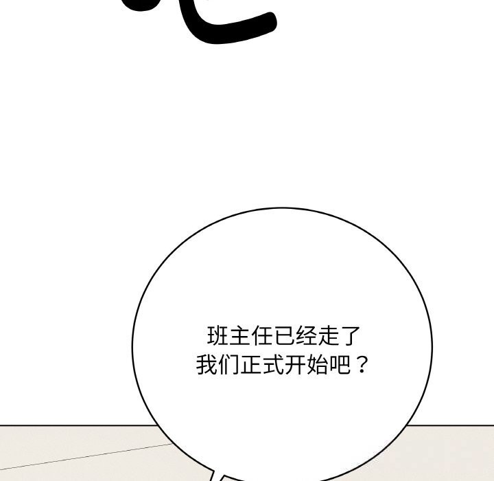 最后的冲刺第26話