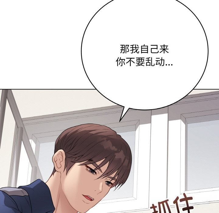 最后的冲刺第26話