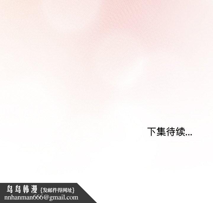 最后的冲刺第26話