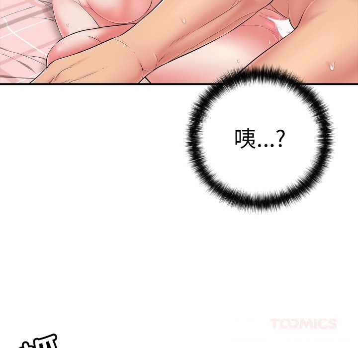 再爱我一次第33話