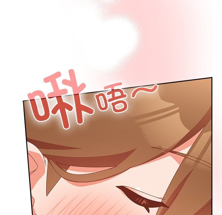与众不同的兄妹第11話
