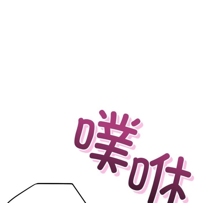 错位的星辰第10話