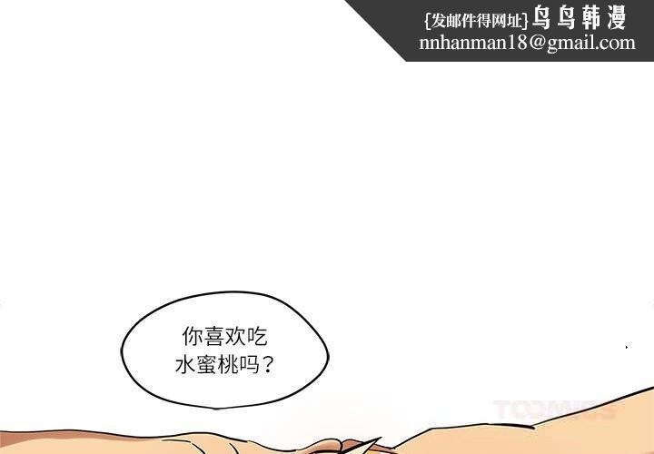 雪人第18話
