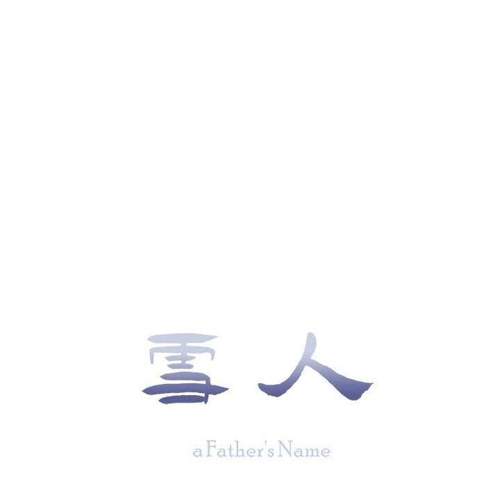 雪人第18話