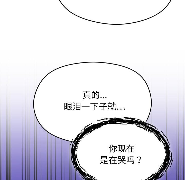 分身使我无限变强第30話