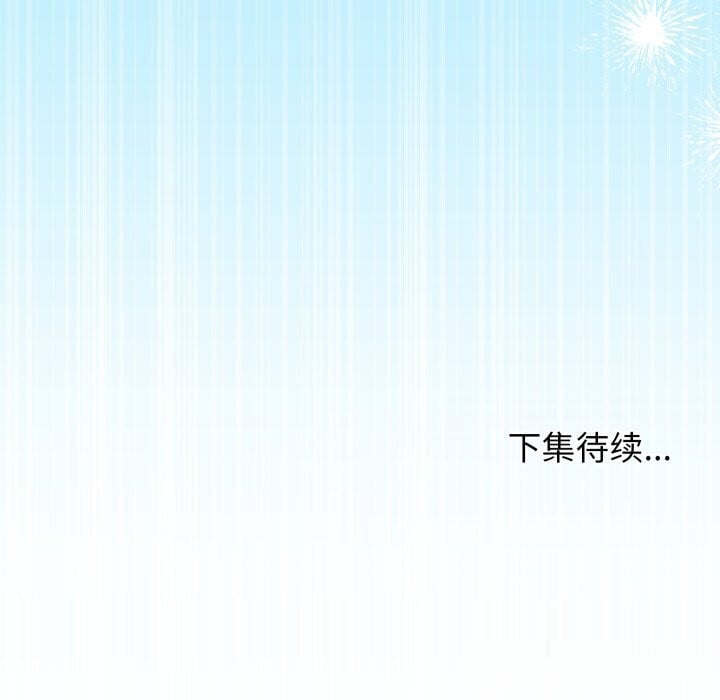 分身使我无限变强第30話