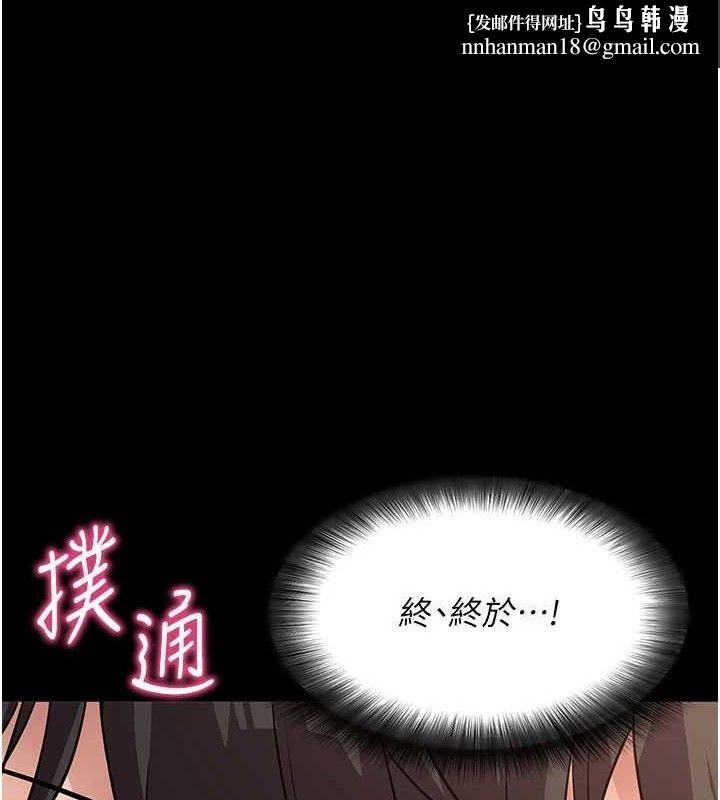 拜脱拜脱App第29話-媽媽是女兒2.0