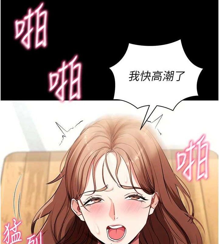 拜脱拜脱App第29話-媽媽是女兒2.0