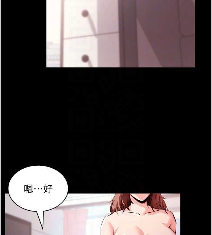 拜脱拜脱App第29話-媽媽是女兒2.0