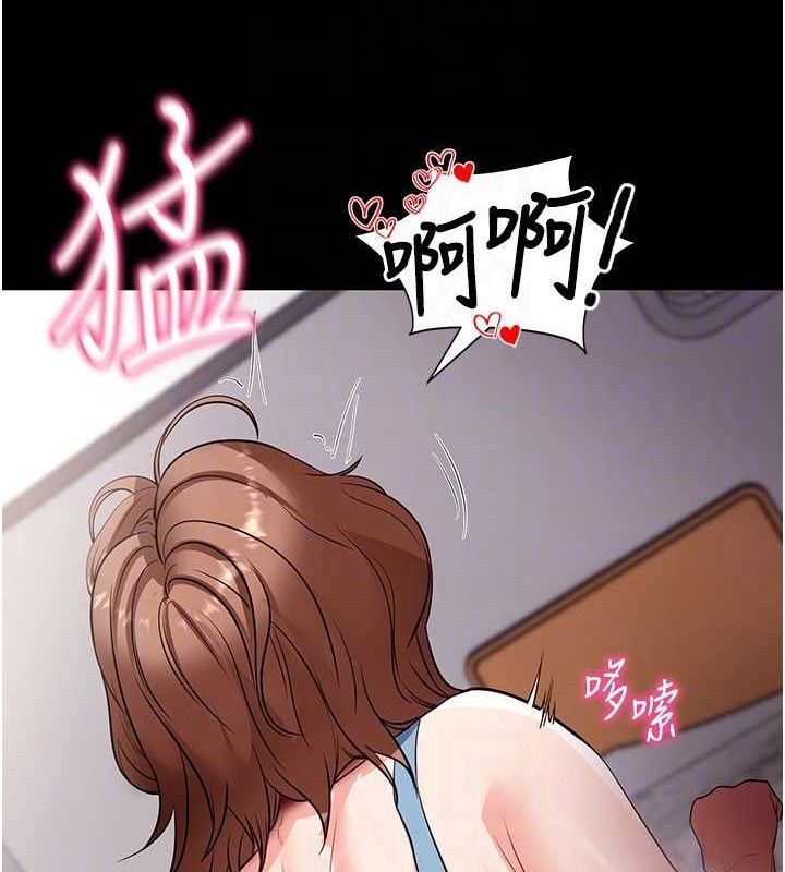 拜脱拜脱App第29話-媽媽是女兒2.0