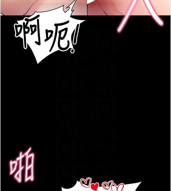 拜脱拜脱App第29話-媽媽是女兒2.0