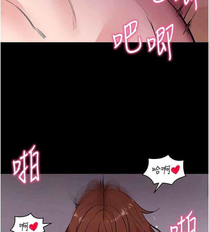 拜脱拜脱App第29話-媽媽是女兒2.0