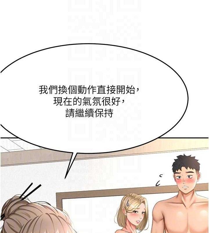 顶加套房的春天第33話-院長，這姿勢可以嗎?