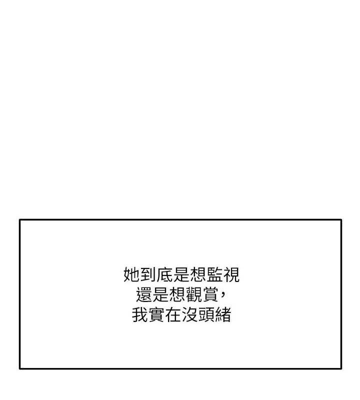 顶加套房的春天第33話-院長，這姿勢可以嗎?