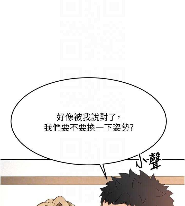顶加套房的春天第33話-院長，這姿勢可以嗎?
