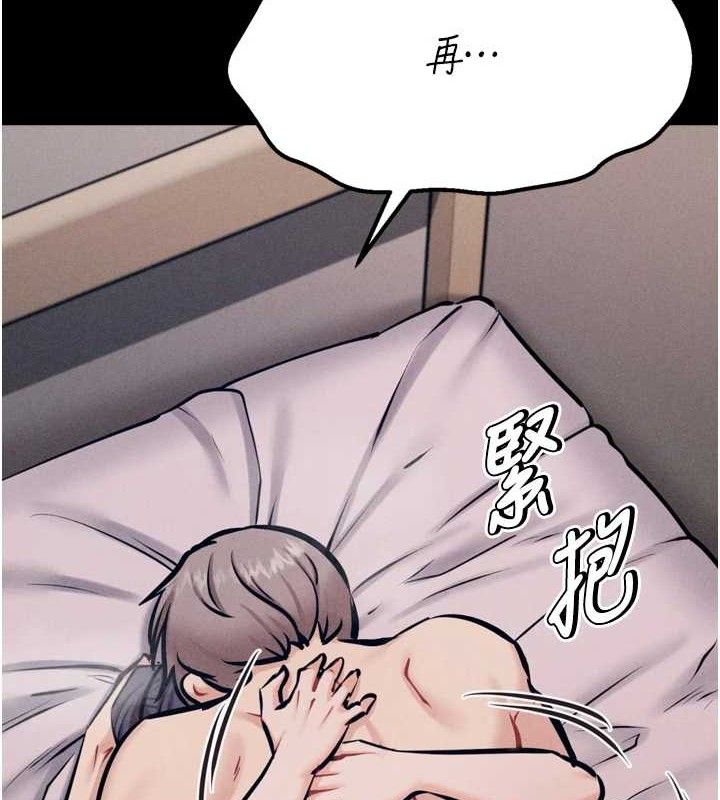 选手村:母猪调教第42話-男朋友沒辦法滿足妳&hellip;