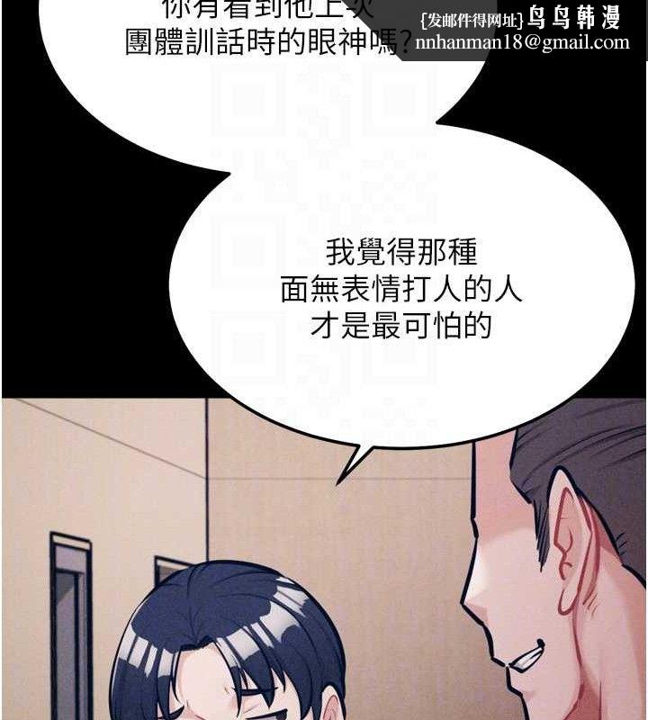 选手村:母猪调教第42話-男朋友沒辦法滿足妳&hellip;