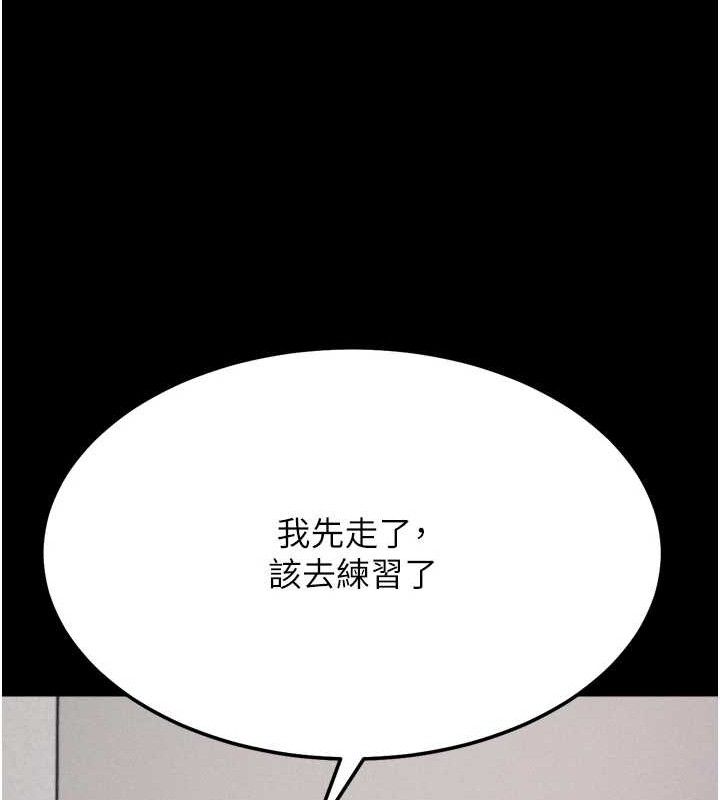 选手村:母猪调教第42話-男朋友沒辦法滿足妳&hellip;