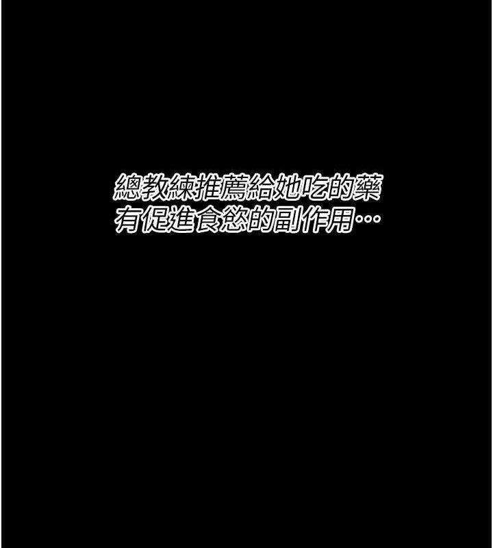 选手村:母猪调教第42話-男朋友沒辦法滿足妳&hellip;