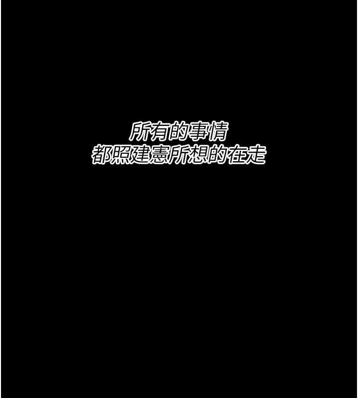 选手村:母猪调教第42話-男朋友沒辦法滿足妳&hellip;