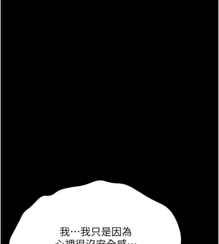 选手村:母猪调教第42話-男朋友沒辦法滿足妳&hellip;