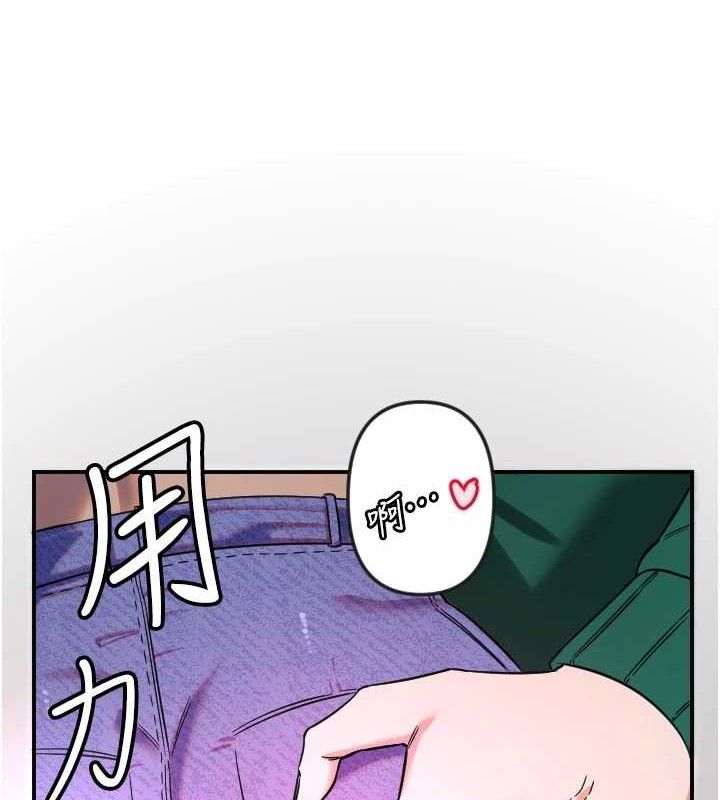 守护天使第47話-令人想侵犯的性感尤物