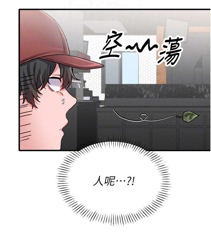 男人配额制第11話-淫蕩女vs.地雷女?!