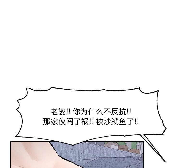 超导体觉醒第1话