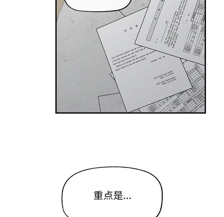 超导体觉醒第2话