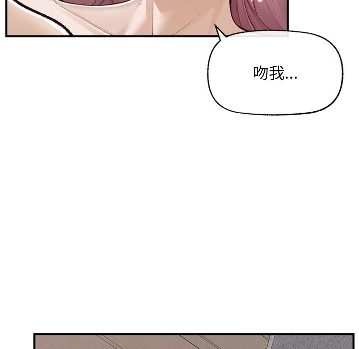 超导体觉醒第3话