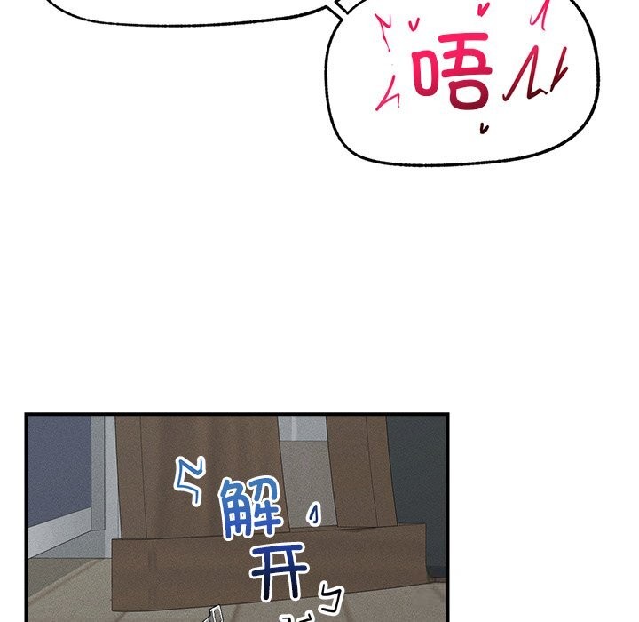 超导体觉醒第3话