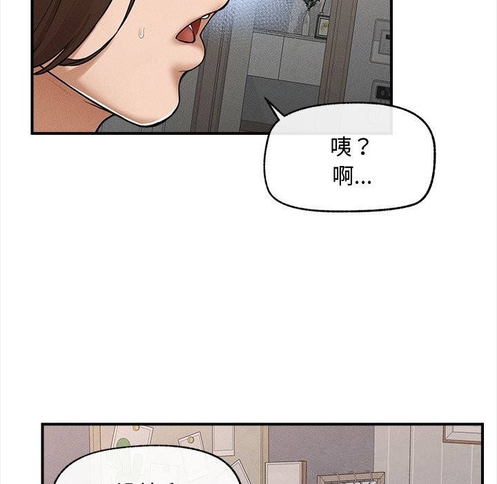 超导体觉醒第3话