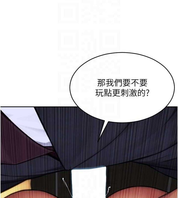 单身即纵慾第16話-忍不住要叫出來了!